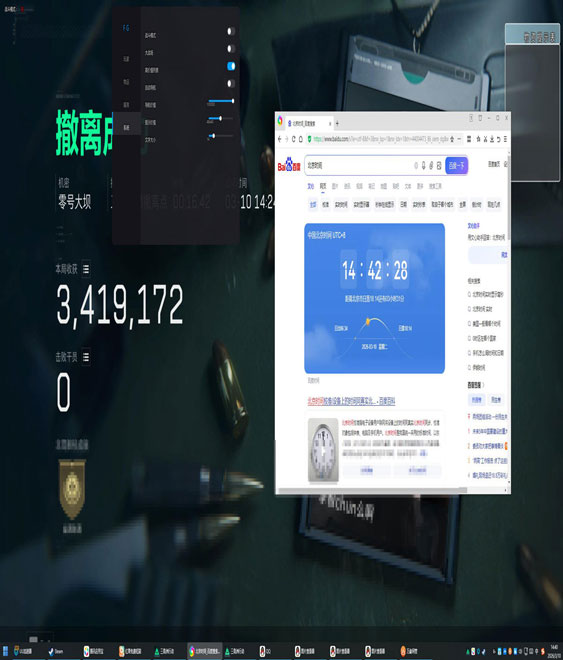 三角洲外挂补偿是什么透视自瞄效果